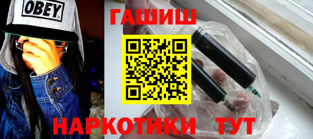 Гашиш Ice-O-Lator Семёнов