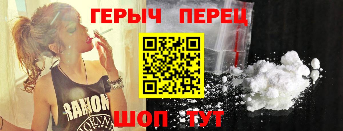 ГЕРОИН Афган Семёнов