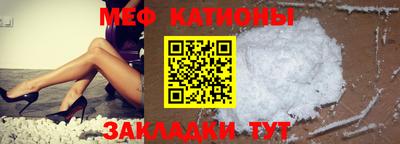 крисы Пыть-Ях