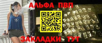 дистиллят марихуана Пугачёв