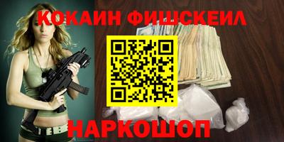 молекула духа Пушкино