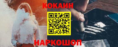 молекула духа Пушкино