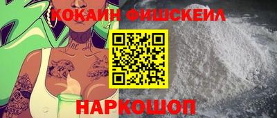крисы Пыть-Ях