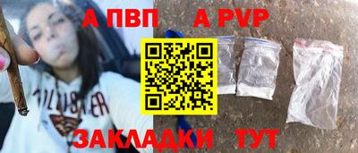 молекула духа Пушкино