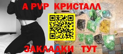 дистиллят марихуана Пугачёв