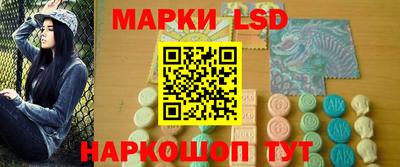 крисы Пыть-Ях