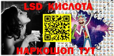 молекула духа Пушкино