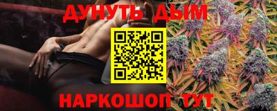 молекула духа Пушкино