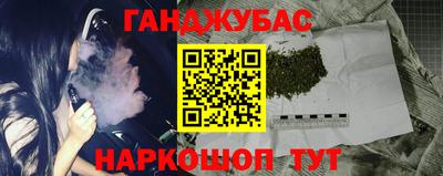 молекула духа Пушкино