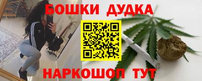 молекула духа Пушкино