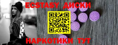 крисы Пыть-Ях