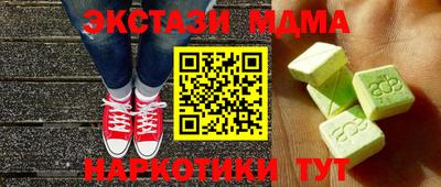 дистиллят марихуана Пугачёв