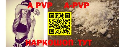 крисы Пыть-Ях