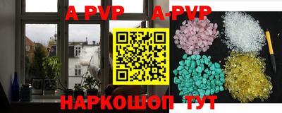 молекула духа Пушкино