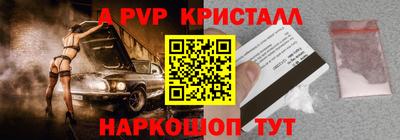 дистиллят марихуана Пугачёв