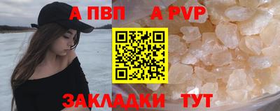 крисы Пыть-Ях