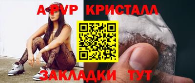 дистиллят марихуана Пугачёв