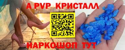 молекула духа Пушкино
