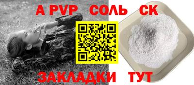 молекула духа Пушкино