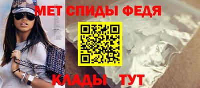 молекула духа Пушкино