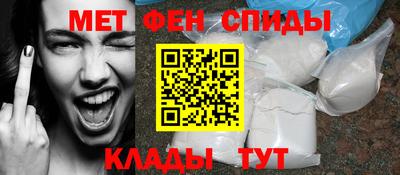 крисы Пыть-Ях