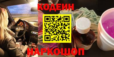 крисы Пыть-Ях