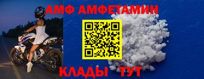 молекула духа Пушкино