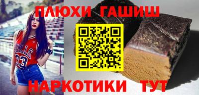 дистиллят марихуана Пугачёв