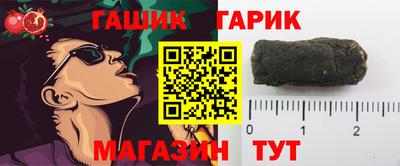 молекула духа Пушкино