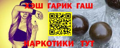 крисы Пыть-Ях