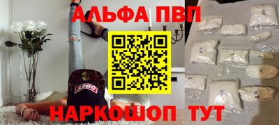 молекула духа Пушкино