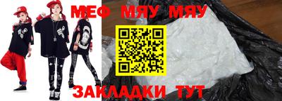 крисы Пыть-Ях