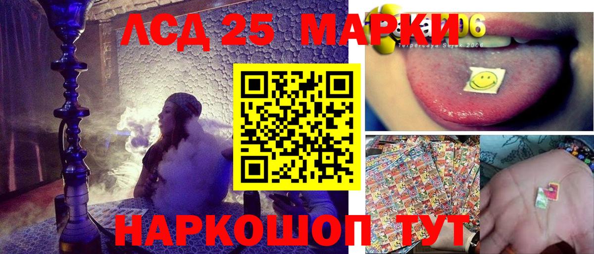 Наркотические марки 1,5мг  Наркотические марки 1,5мг  Вход с VPN  Наркотические марки  Семёнов 