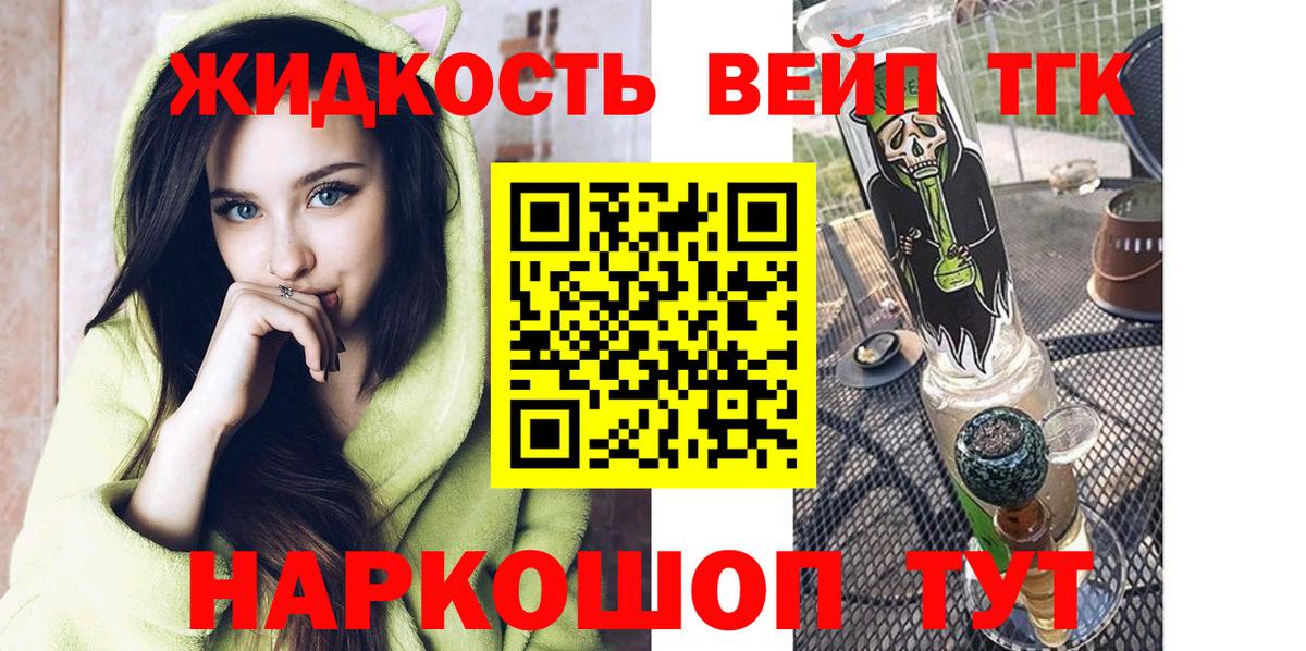 ТГК Wax  Вход с VPN  Семёнов 