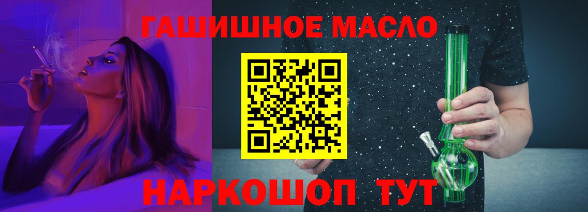 ТГК вейп Семёнов