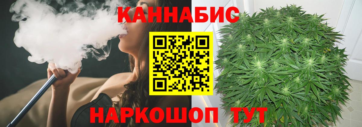 Семёнов  Шишки марихуана марихуана  Вход с VPN  Каннабис White Widow  Канабис гибрид 